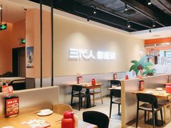 -九毛九西北菜(大东海店)