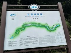 -宁波五龙潭景区