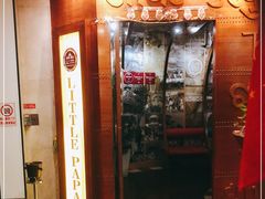 门面-Little PaPa印度尼泊尔餐厅