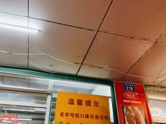 -蛇口康乐快餐鱼仔档(翠苑小区店)