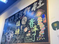 -炒豆合作社(磁器口店)