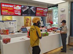 -味多美蛋糕(三元桥店)