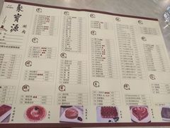菜单-牛街·马辈儿涮肉(牛街二店)