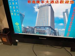 -长沙君逸康年大酒店(贺龙体育馆店)