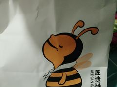 -匠造烘焙(上海湾店)