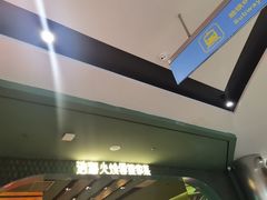 -浩海火烧云傣家菜(京广店)