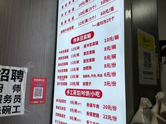 -晓友烧麦(光华村店)