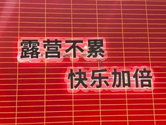 -管氏翅吧(国展店)