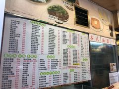 -洪利粥店茶餐厅