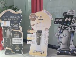 -江油茗汇整形医院