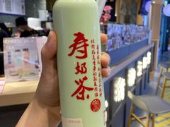 福冈抹茶-寿奶茶·鲜奶与茶(合生汇购物中心店)