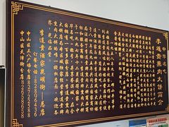 -李连贵酒家熏肉大饼(昆明街店)