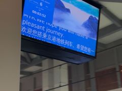 -园博园(地铁站)