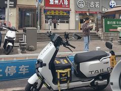 -家吉加州八珍(印象城店)