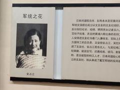 -清漾毛氏文化村