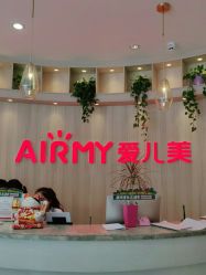 点击看大图 -爱儿美儿童摄影(奥森公园店)