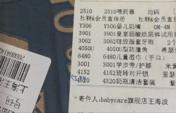 -Babycare(上海环球港店)