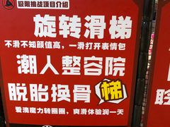 -核客电玩城(东门店)