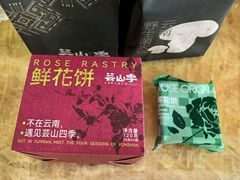 -芸山季·云南野生菌火锅(人民广场来福士店)