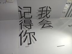 -星空失恋博物馆(北京路旗舰店)