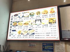 -杜记甜食(大众巷店)