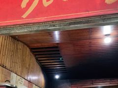 门面-张醪糟