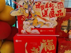 -良品铺子(海林广场店)