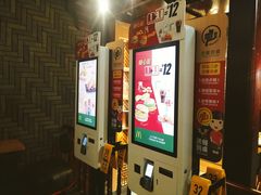 -麦当劳(南后街店)