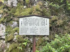 -三千院