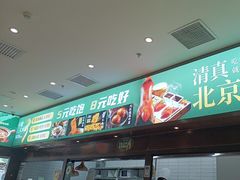 -紫光园·烤鸭(紫燕中路店)