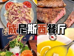 -威尼斯西餐厅(小榄大信店)