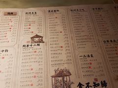 -绿茶餐厅(广州天河城店)