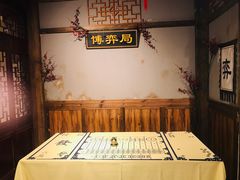 -MAX伯爵沉浸式超级游戏体验馆·实景桌游·剧本杀(小时代店)