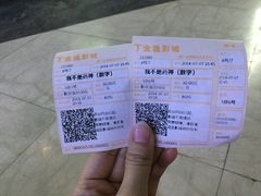 -金逸影城(明发IMAX店)