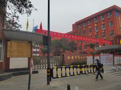 -西安市第七十中学