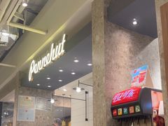 -Pennehut畔尼意面(合肥万象城店)