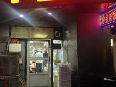 -小金龙饭店·夜宵大排挡专门店
