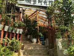 门面-懒鱼时光馆(沙坪坝店)