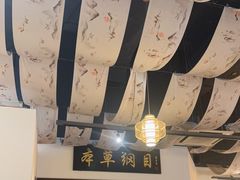 -山海蟹庐·海鲜糟粕醋火锅(慈溪店)