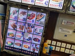 菜单-西安贾三灌汤包·回坊小吃·清真炒菜(北院门总店)
