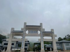 -崂山巨峰游览区
