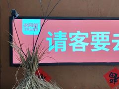 -老阿爸江浙土菜(奥体中心店)