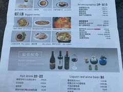 -豆蔻电影主题餐厅(四牌楼店)
