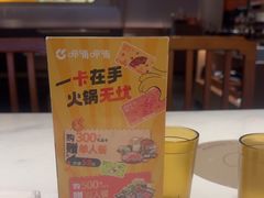 -呷哺呷哺(砂之船奥莱店)