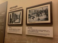-土山湾博物馆