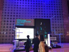 -香港会议展览中心演讲厅