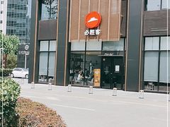 -必胜客(广顺南大街店)