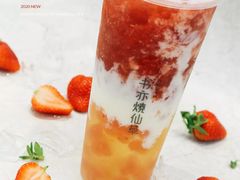 -书亦烧仙草(君悦广场店)