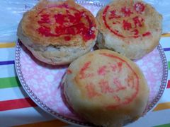 android_upload_pic-王家沙点心店(南京西路总店)