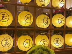-玉川屋·深夜食堂居酒屋(柳巷店)